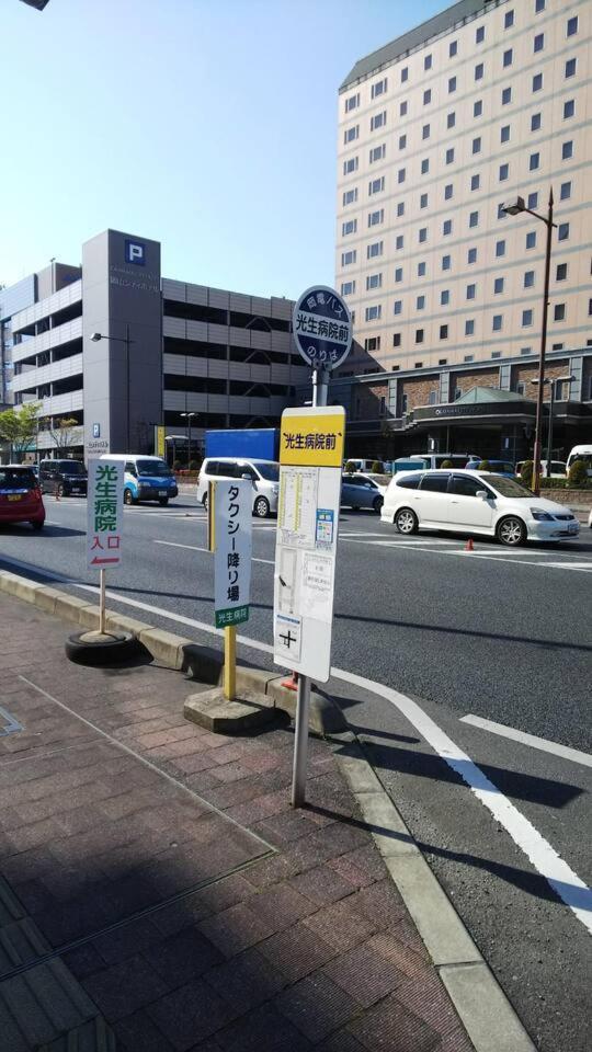 Ferienwohnung リバーサイド厚生町 Okayama Exterior foto